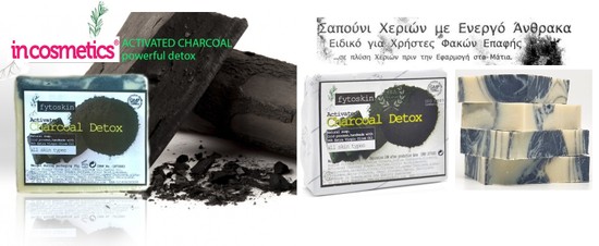 Charcoal Detox - Handmade Soap 95g