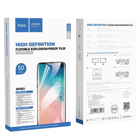 Hoco GF001 Smart film cutting machine Anti-blue light high-definition quantum film(50PCS)
